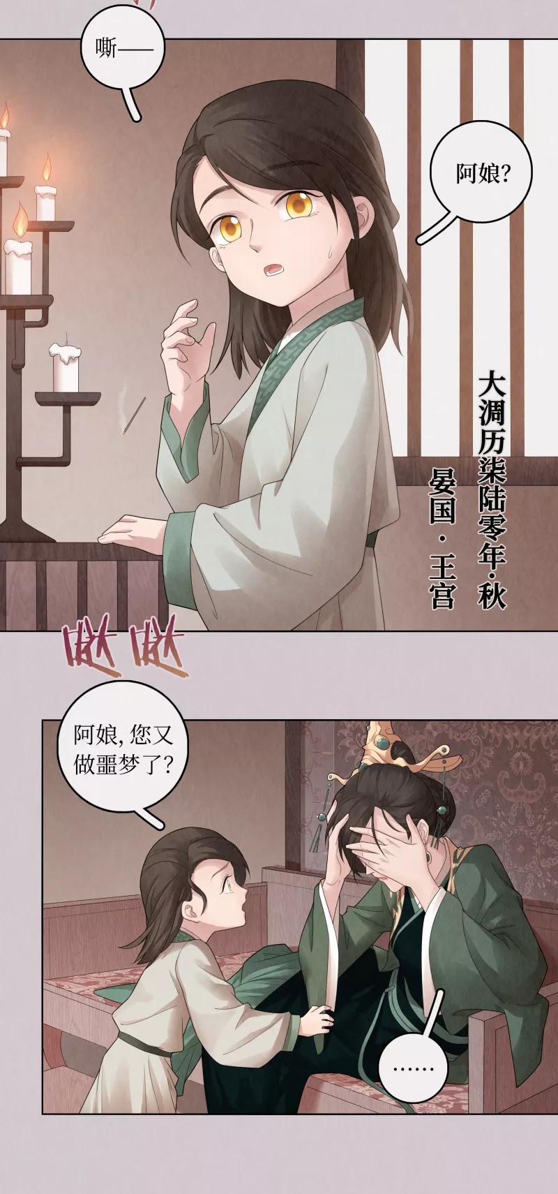 第64话6