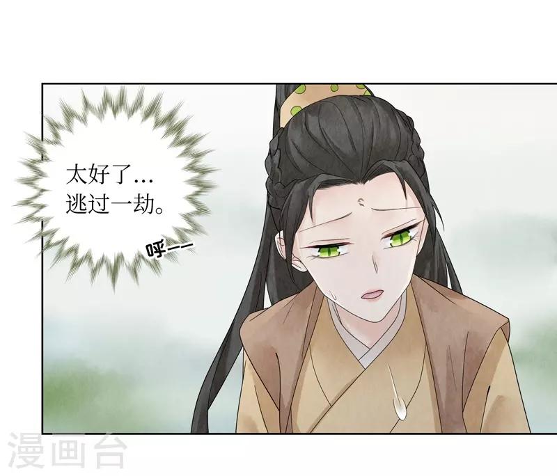 第22话16