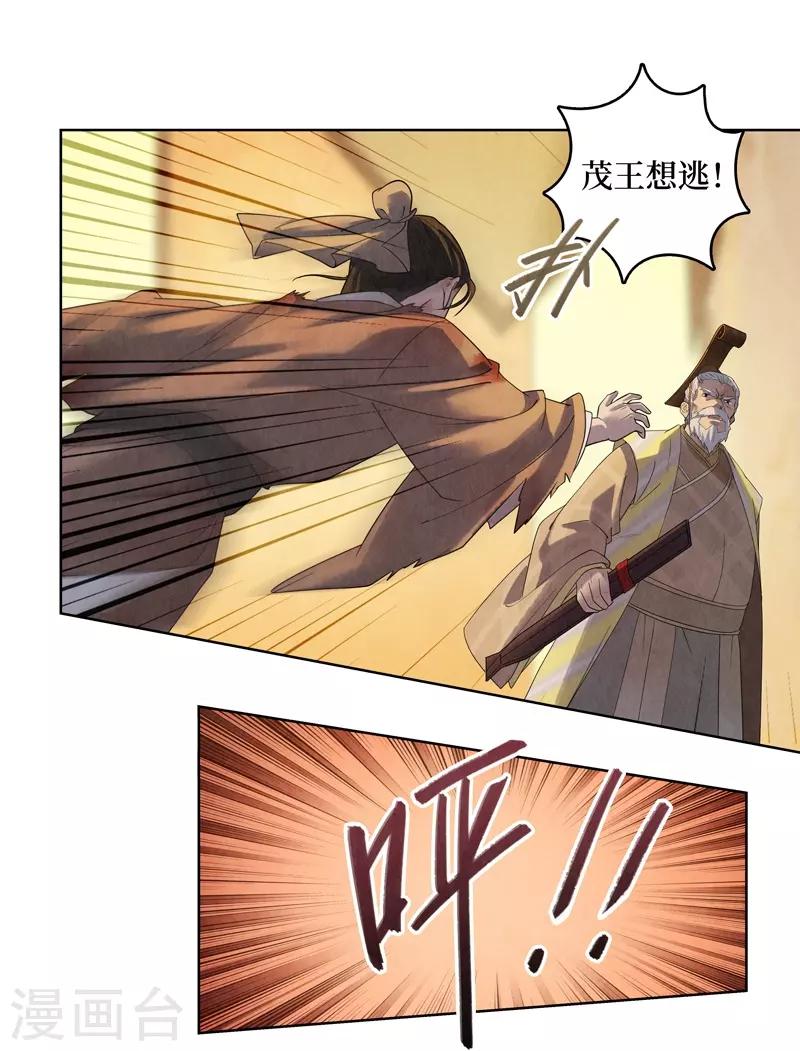 第45话45