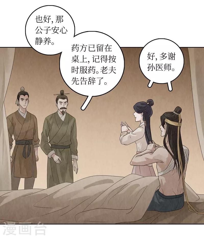 第32话39