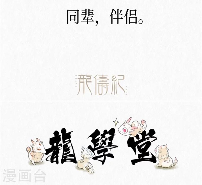 第1话50