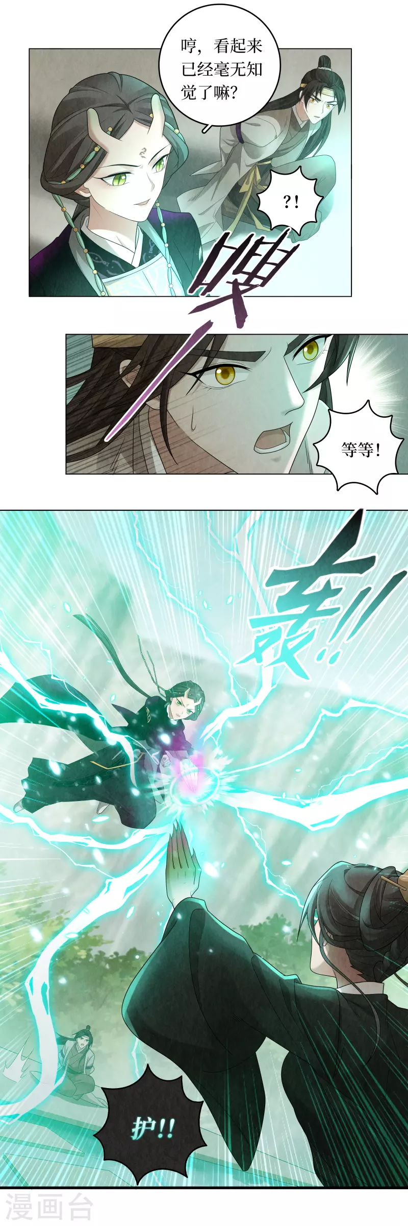 第115话3