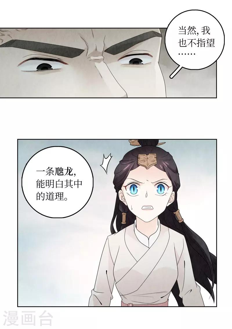 第16话46