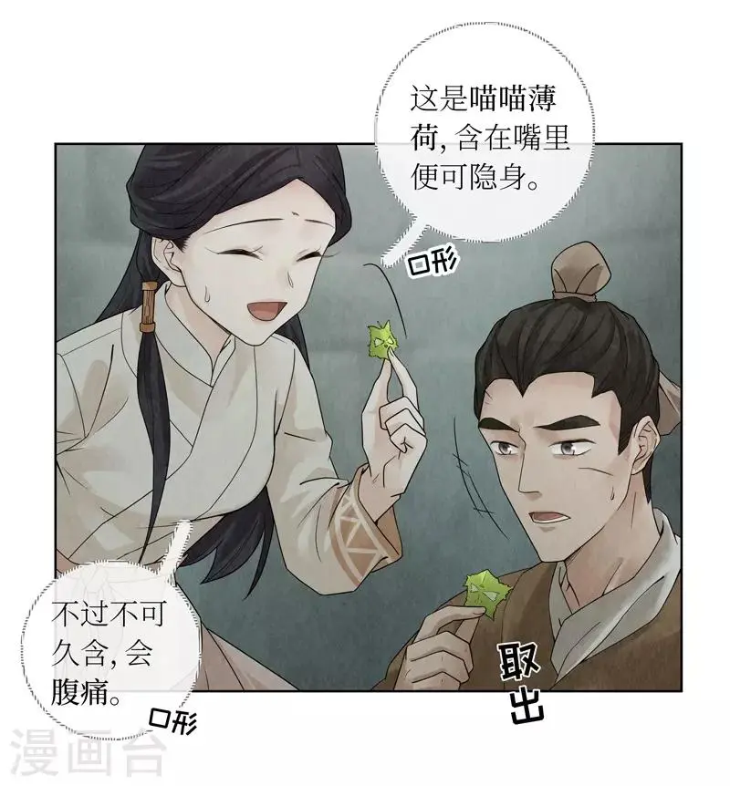 第35话8