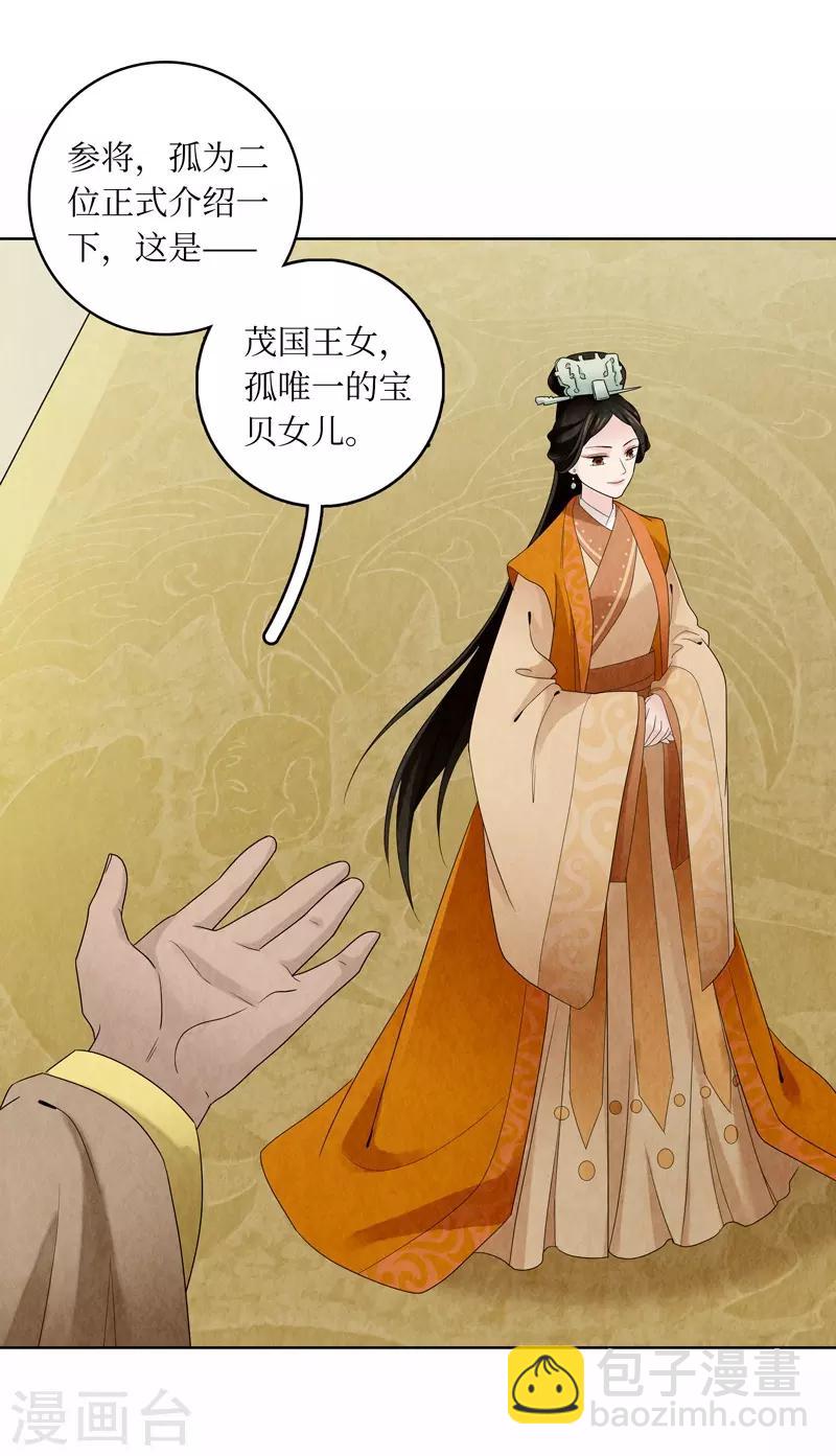 第15话29