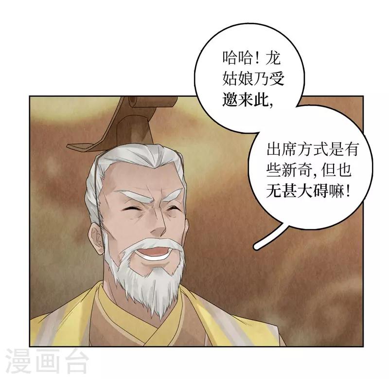 第22话11