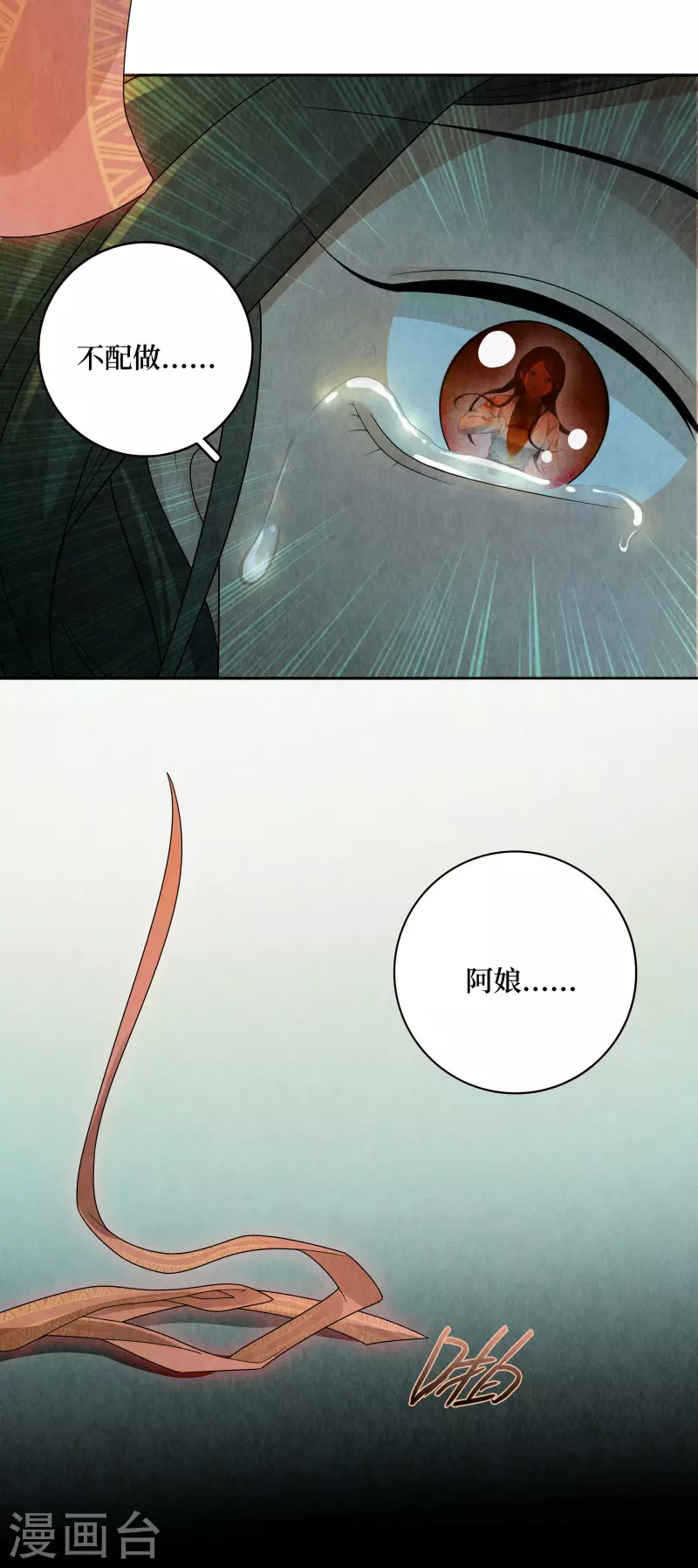 第124话5