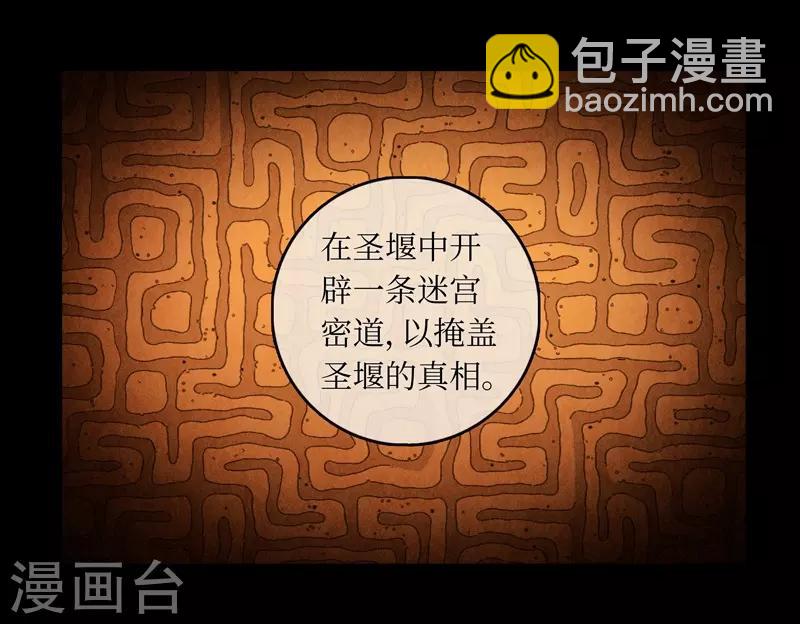 第45话18