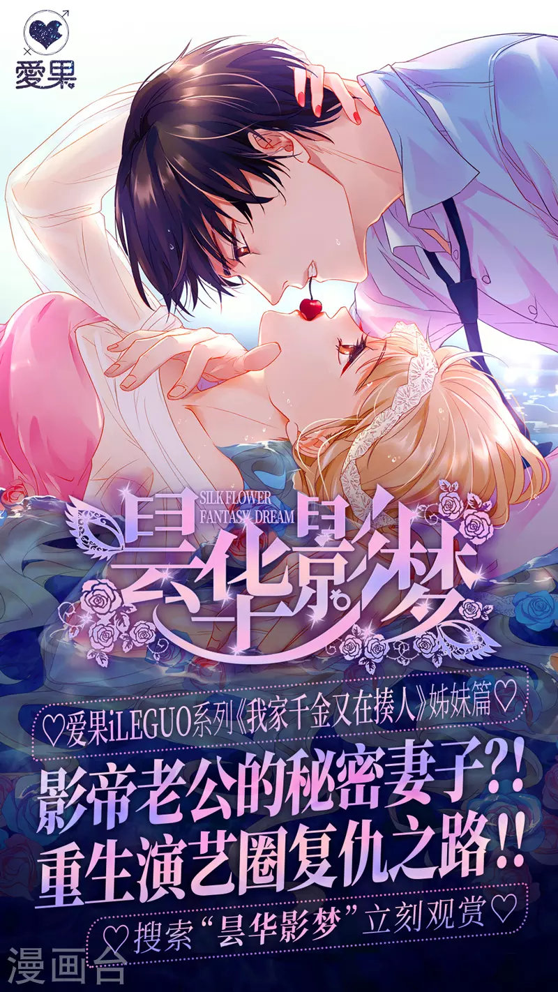 第119话20