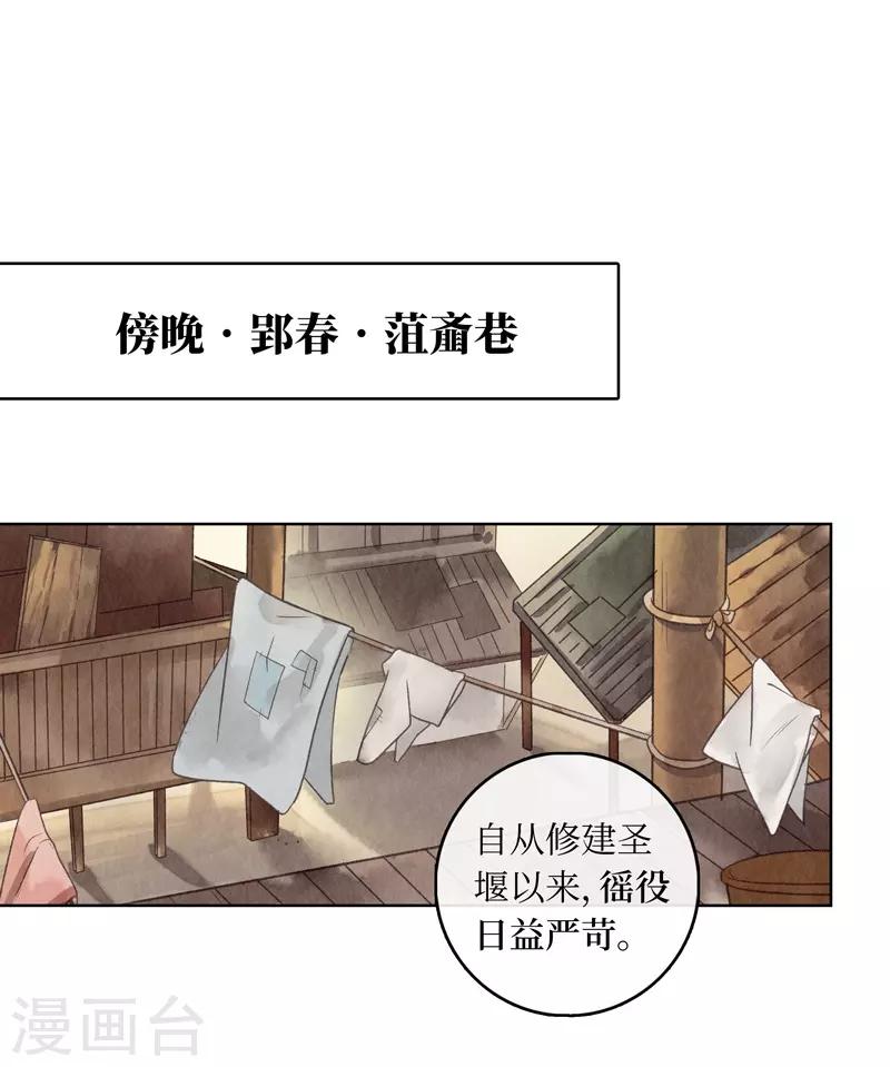第18话3