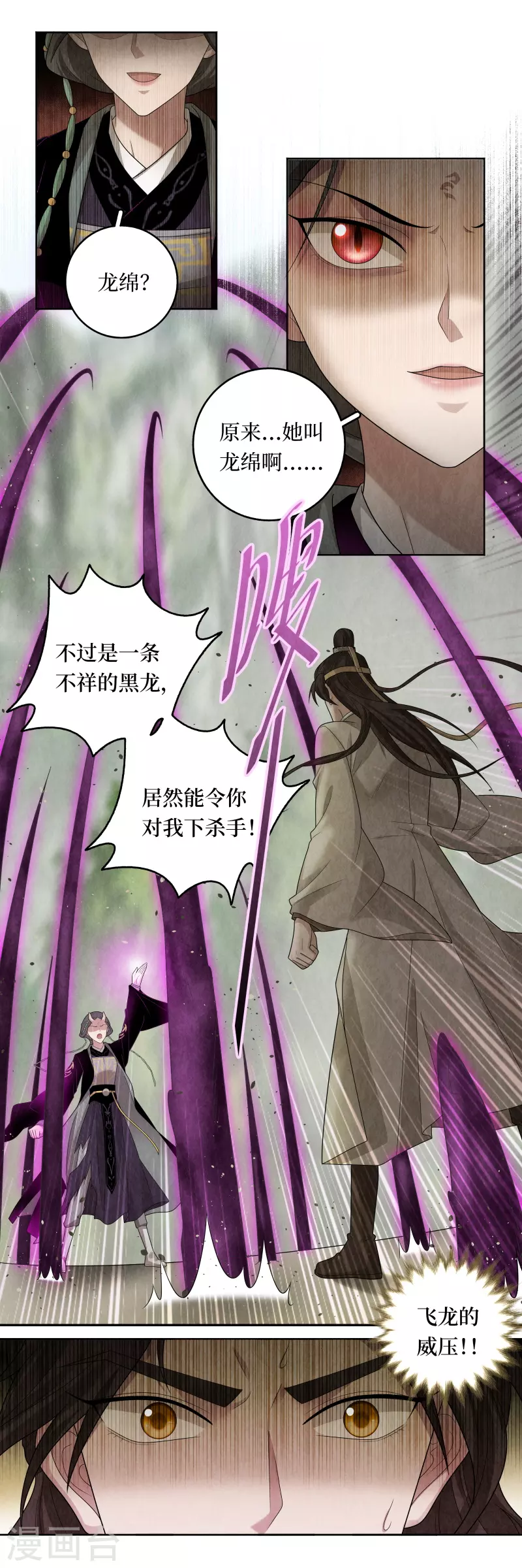 第119话11