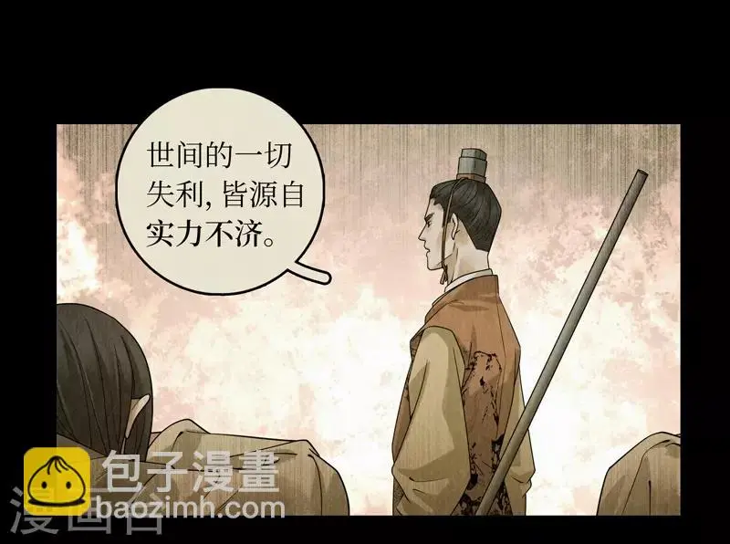 第37话29