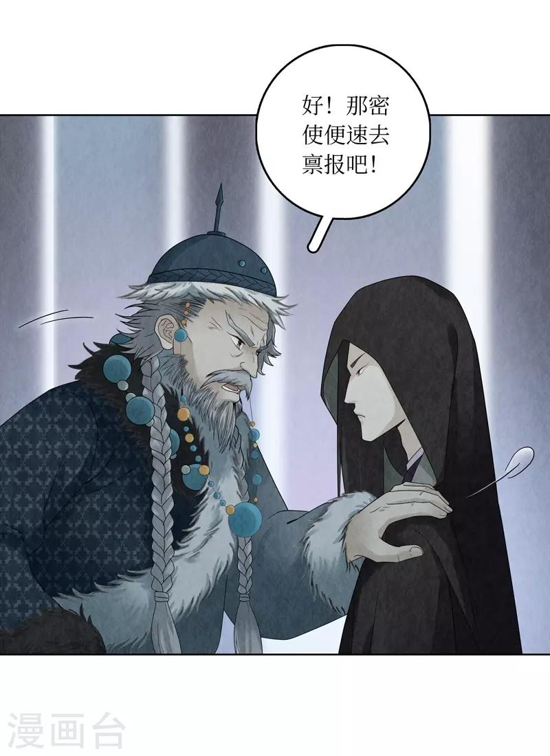 第10话17