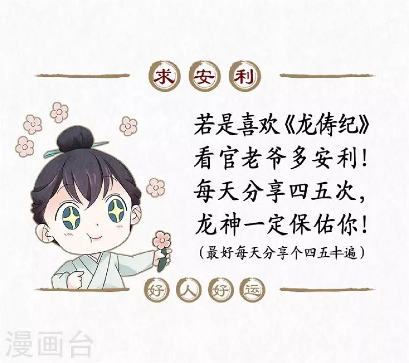 第16话74