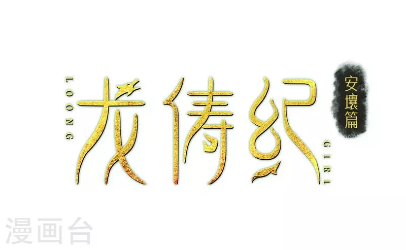 第114话1