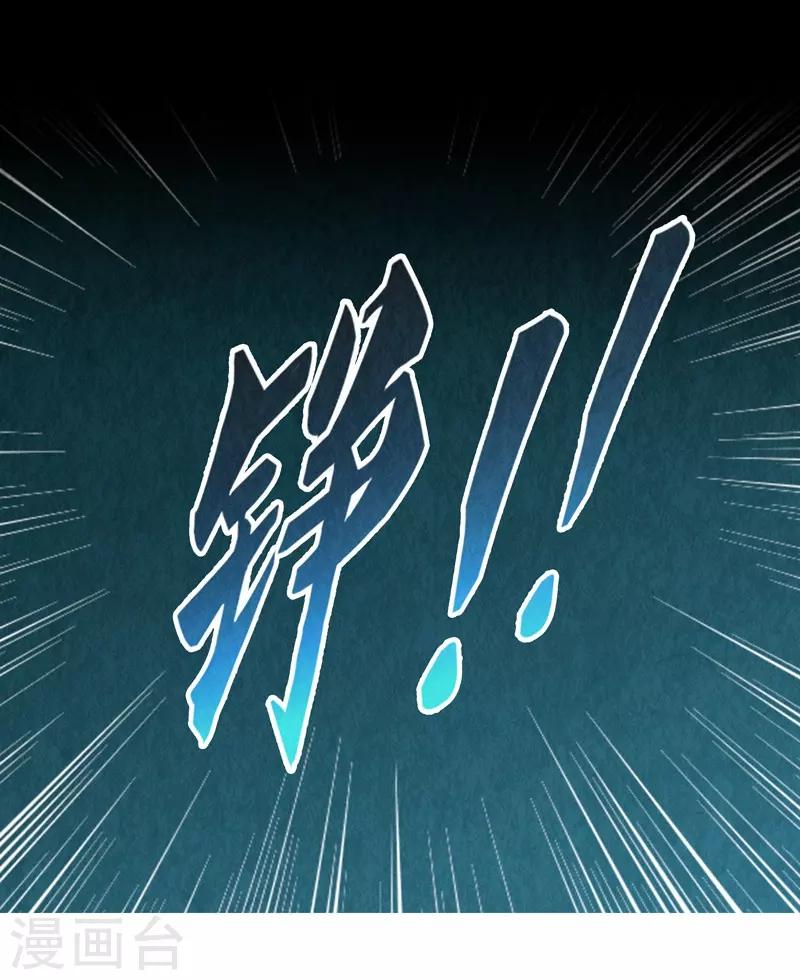 第13话33
