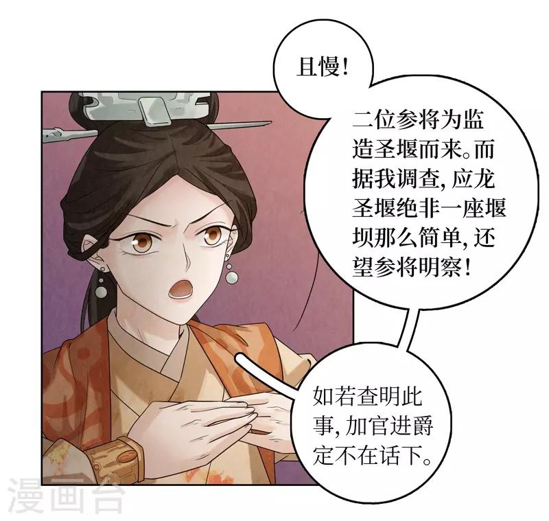 第44话36