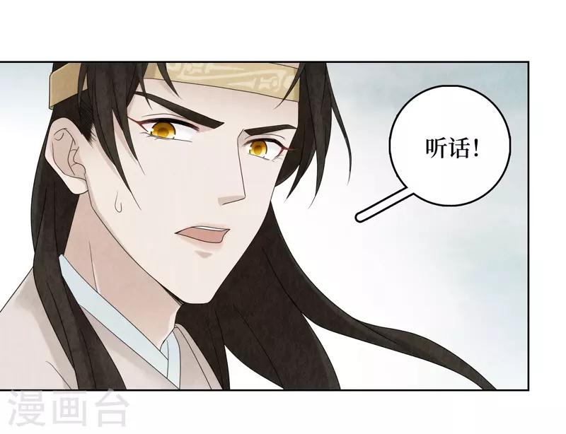第16话62