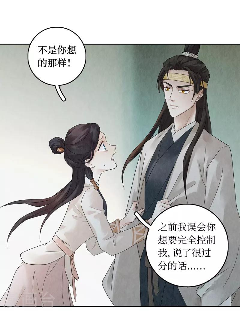 第29话8