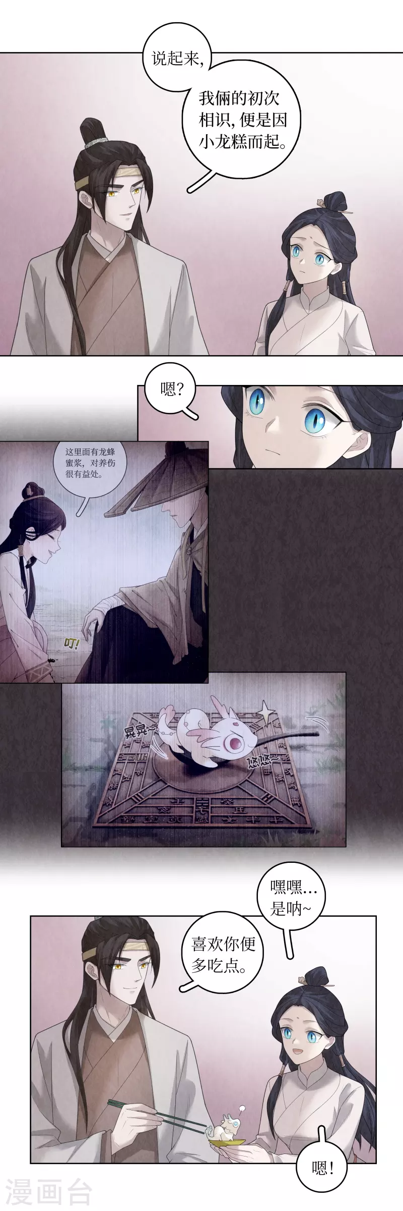 第89话14