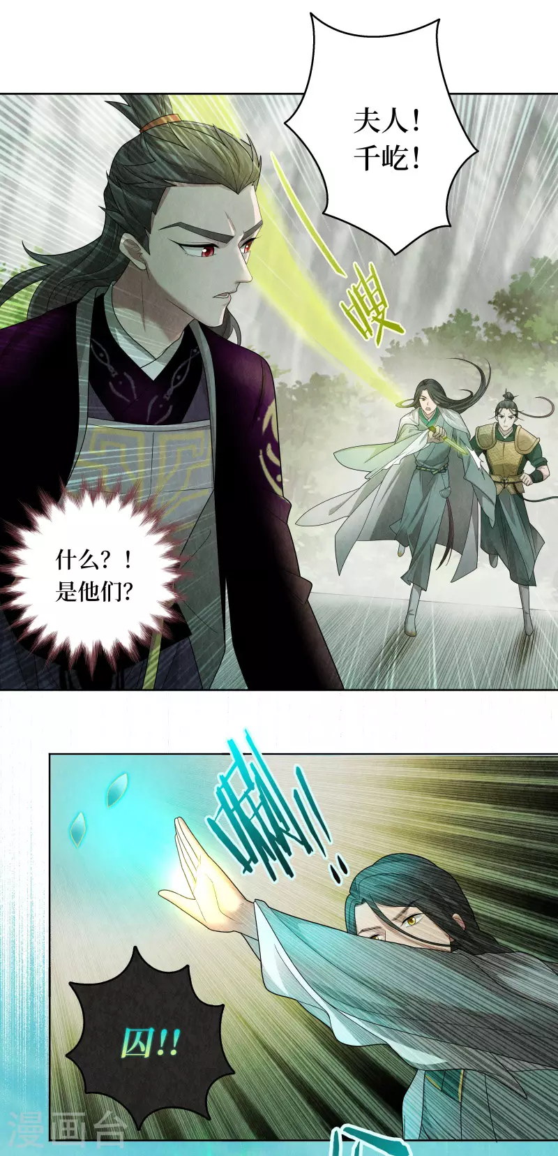 第115话8