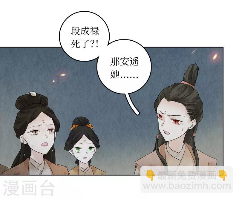 第27话28