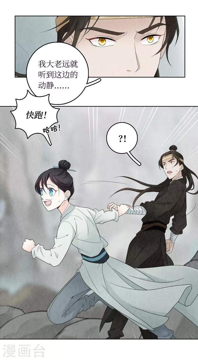 第11话41