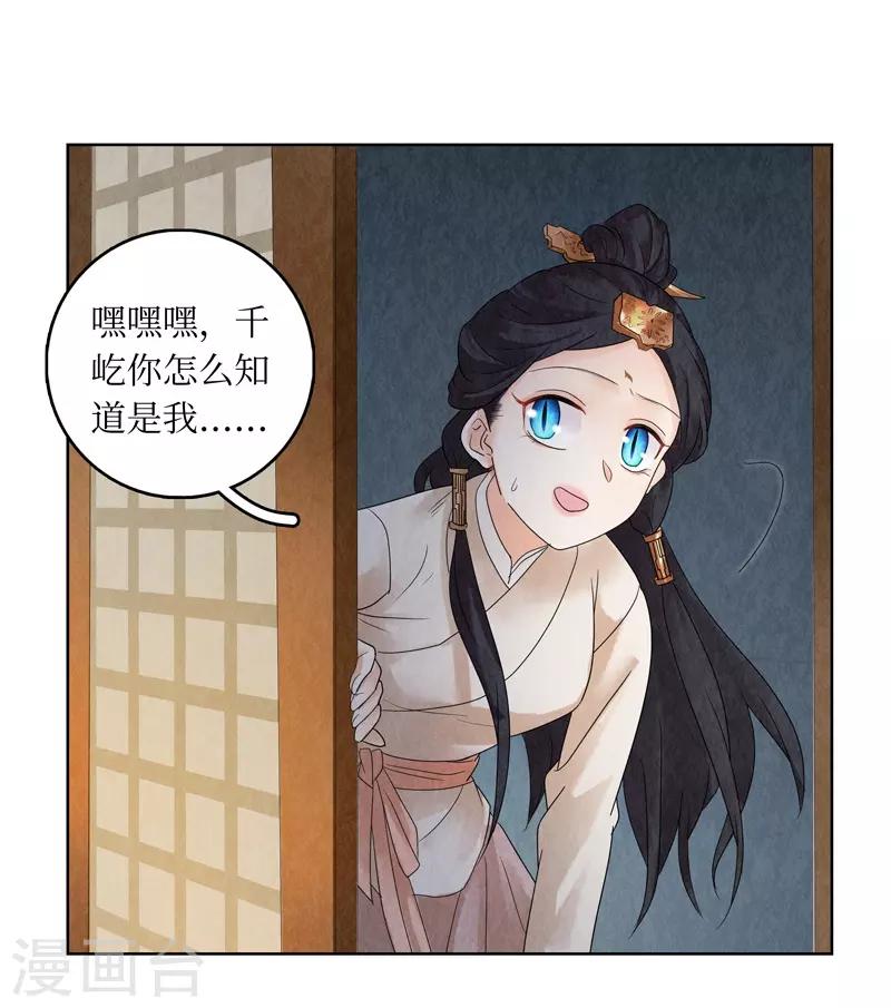 第19话37