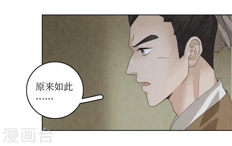第33话33