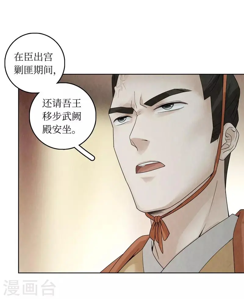 第35话10