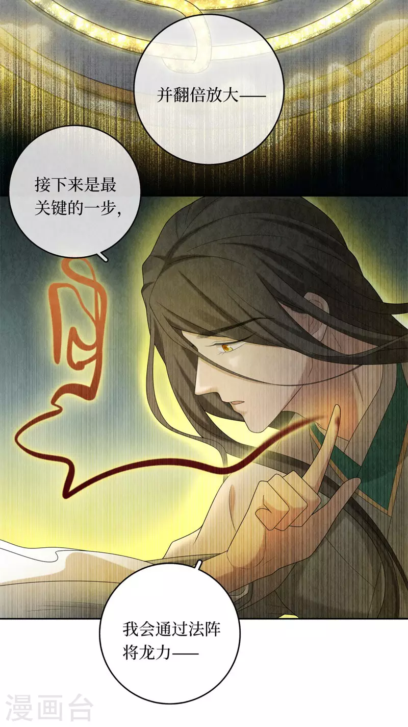 第107话16