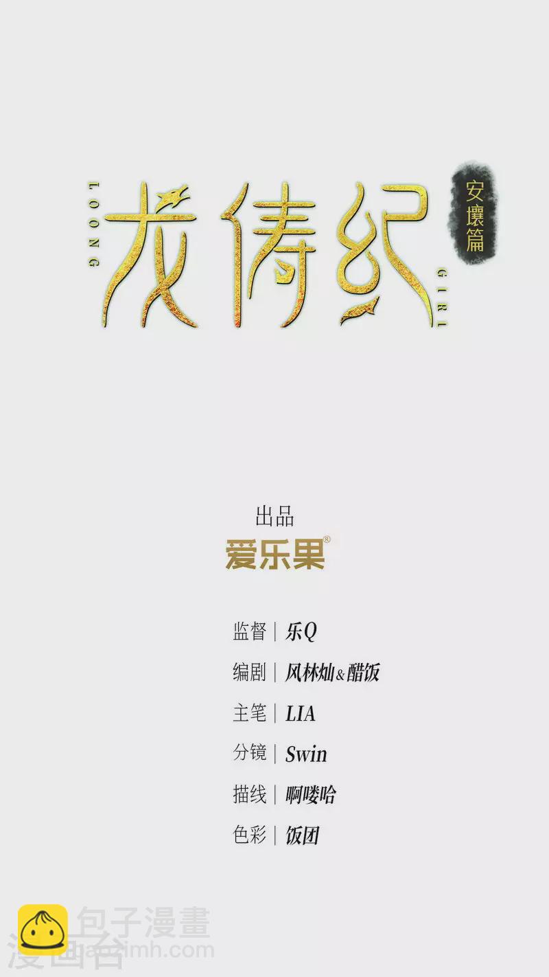 第126话1