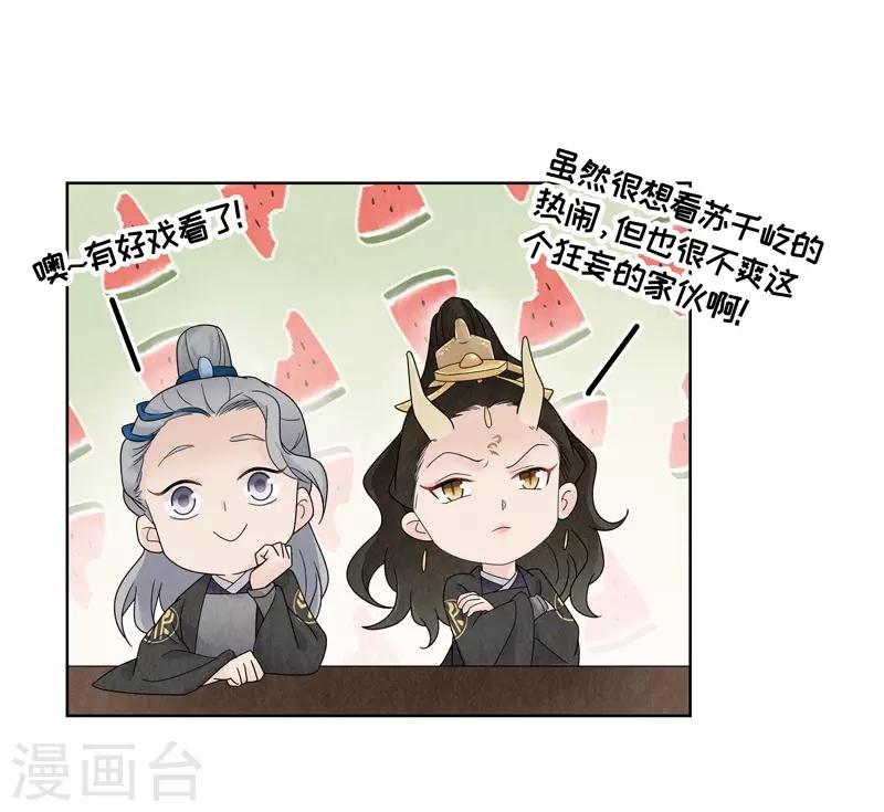 第21话52