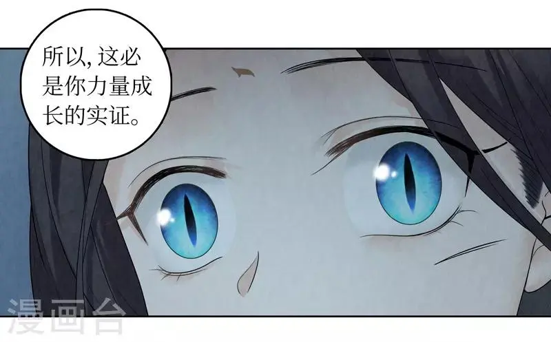 第38话15