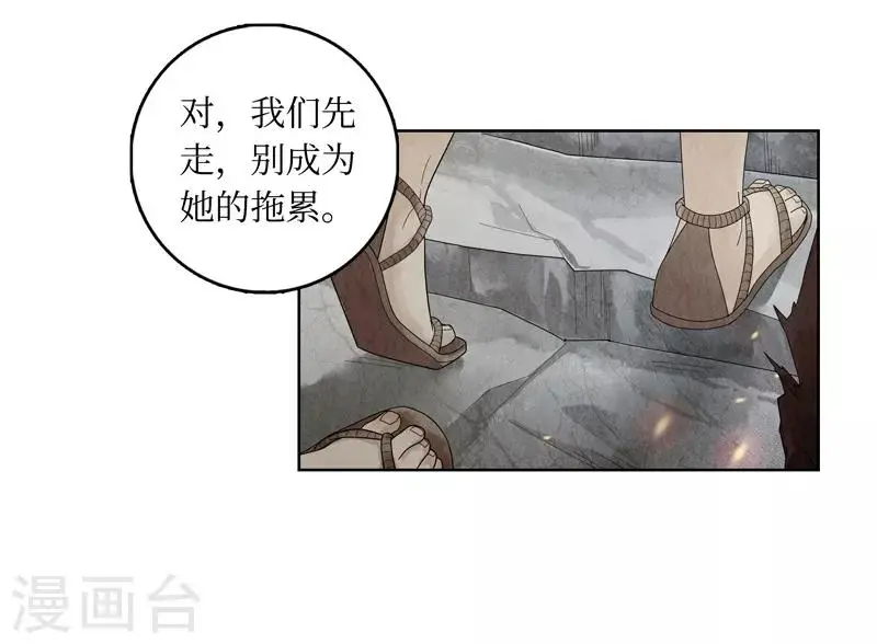 第5话15