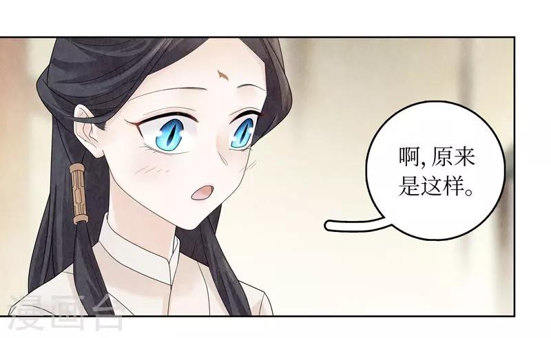 第23话8