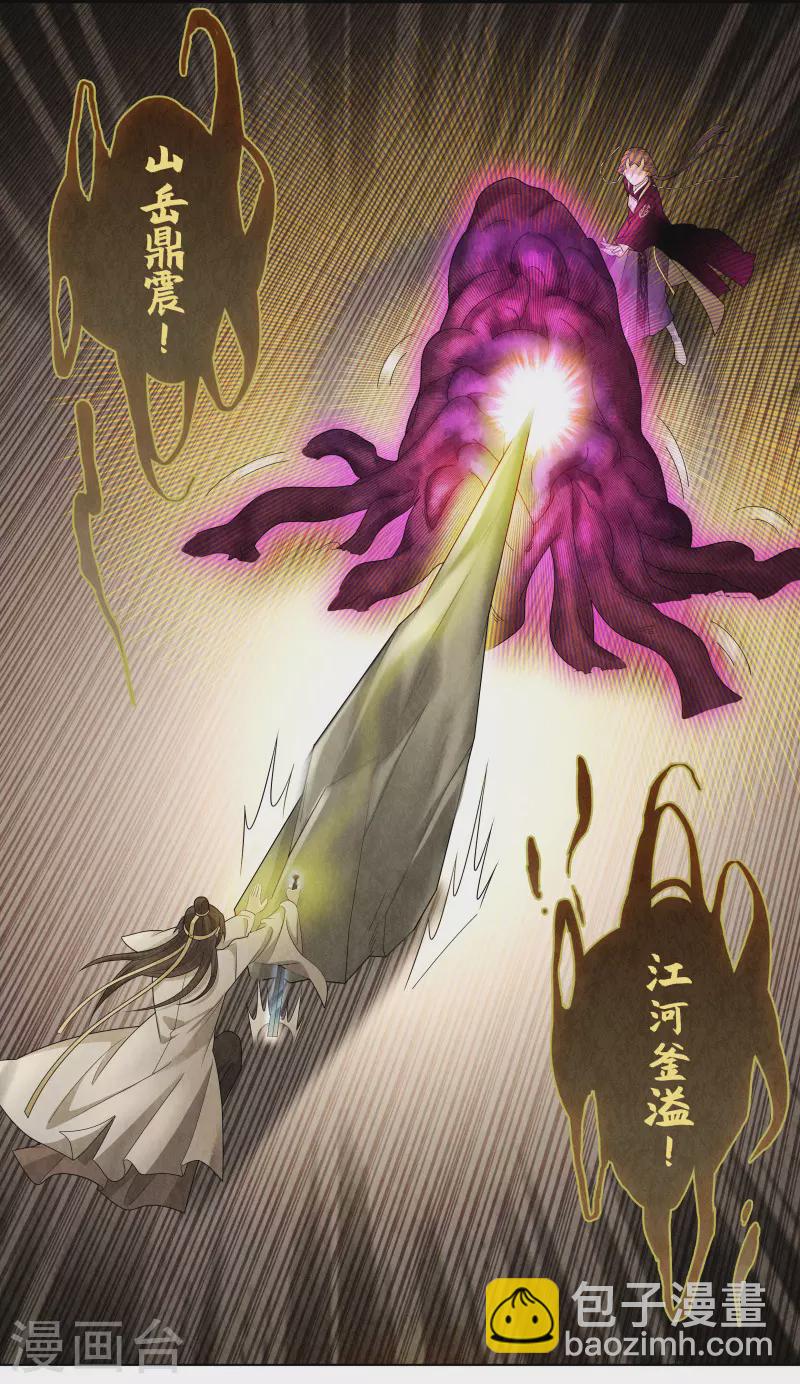 第120话6