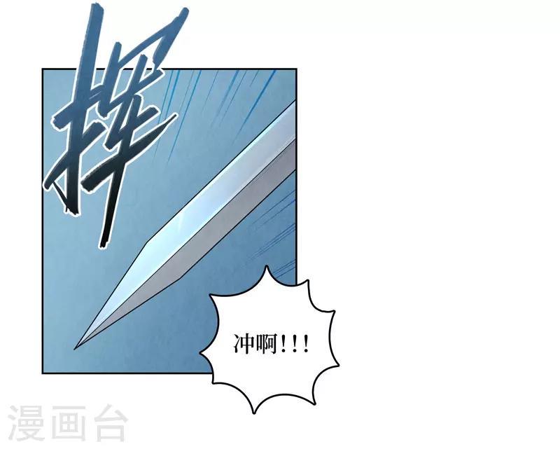 第40话27