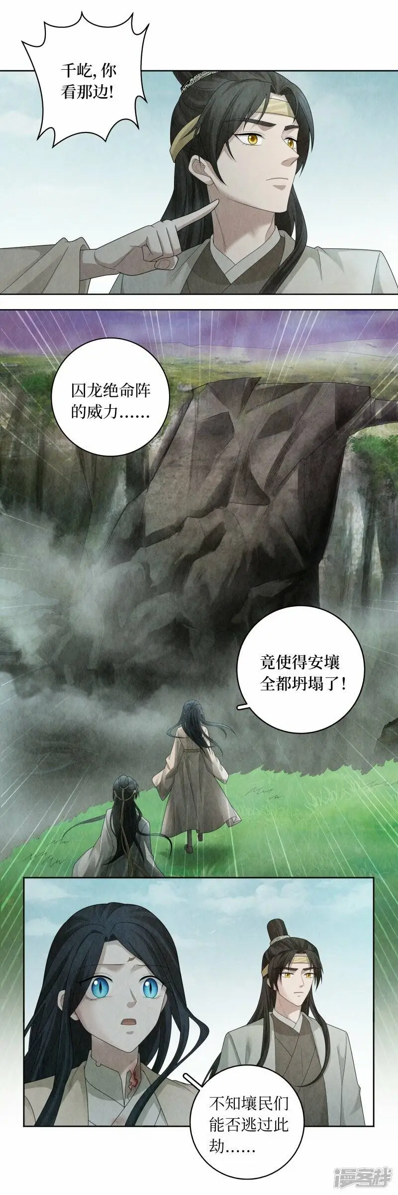 第138话3
