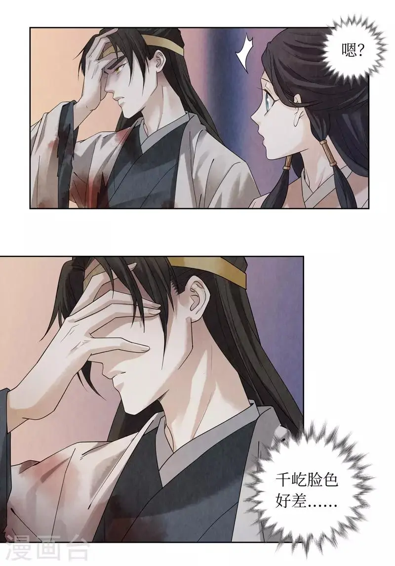 第44话7
