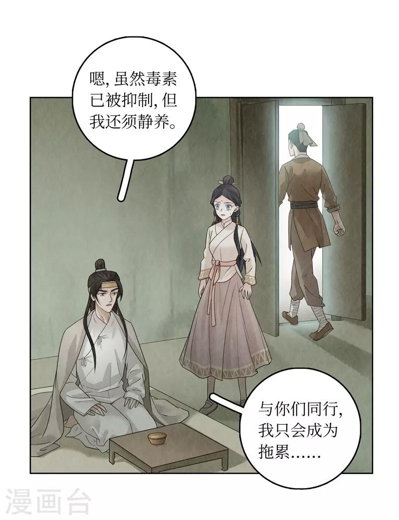 第33话44