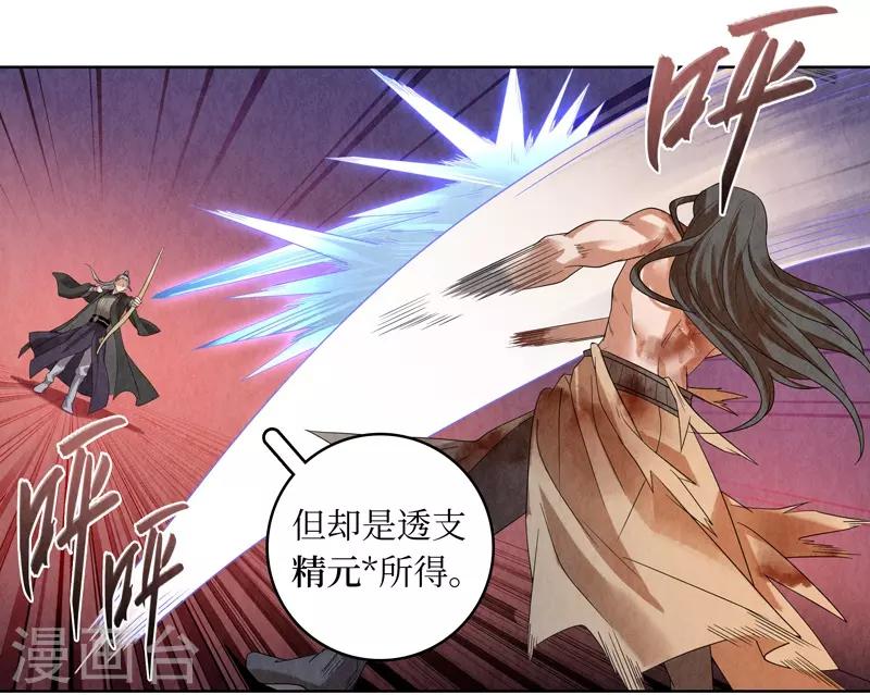第46话18