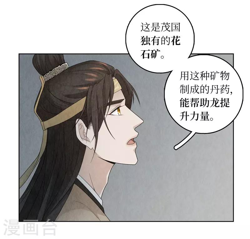 第12话12