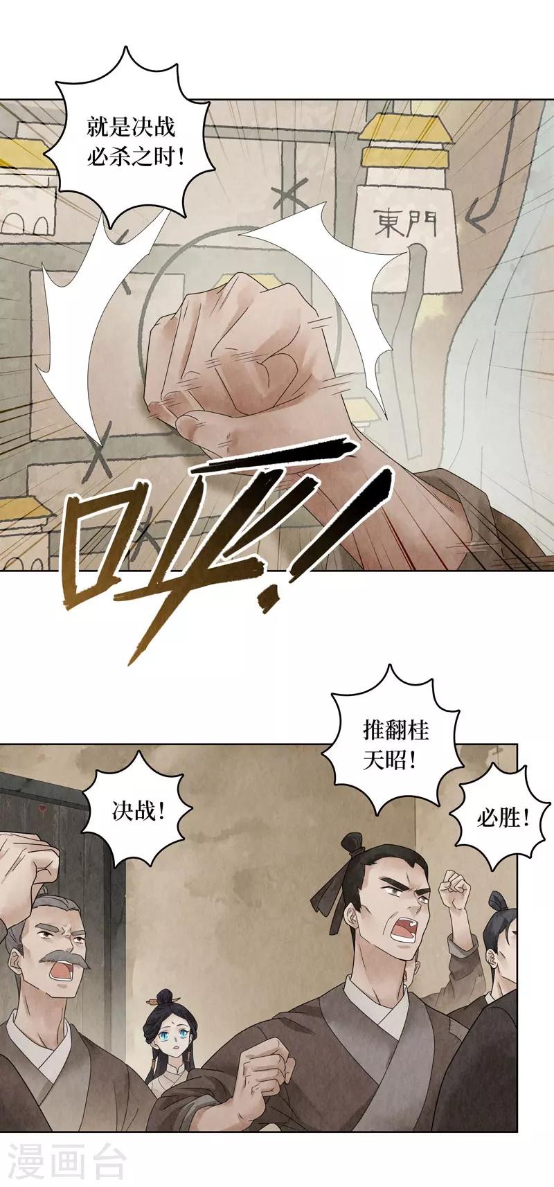 第24话48