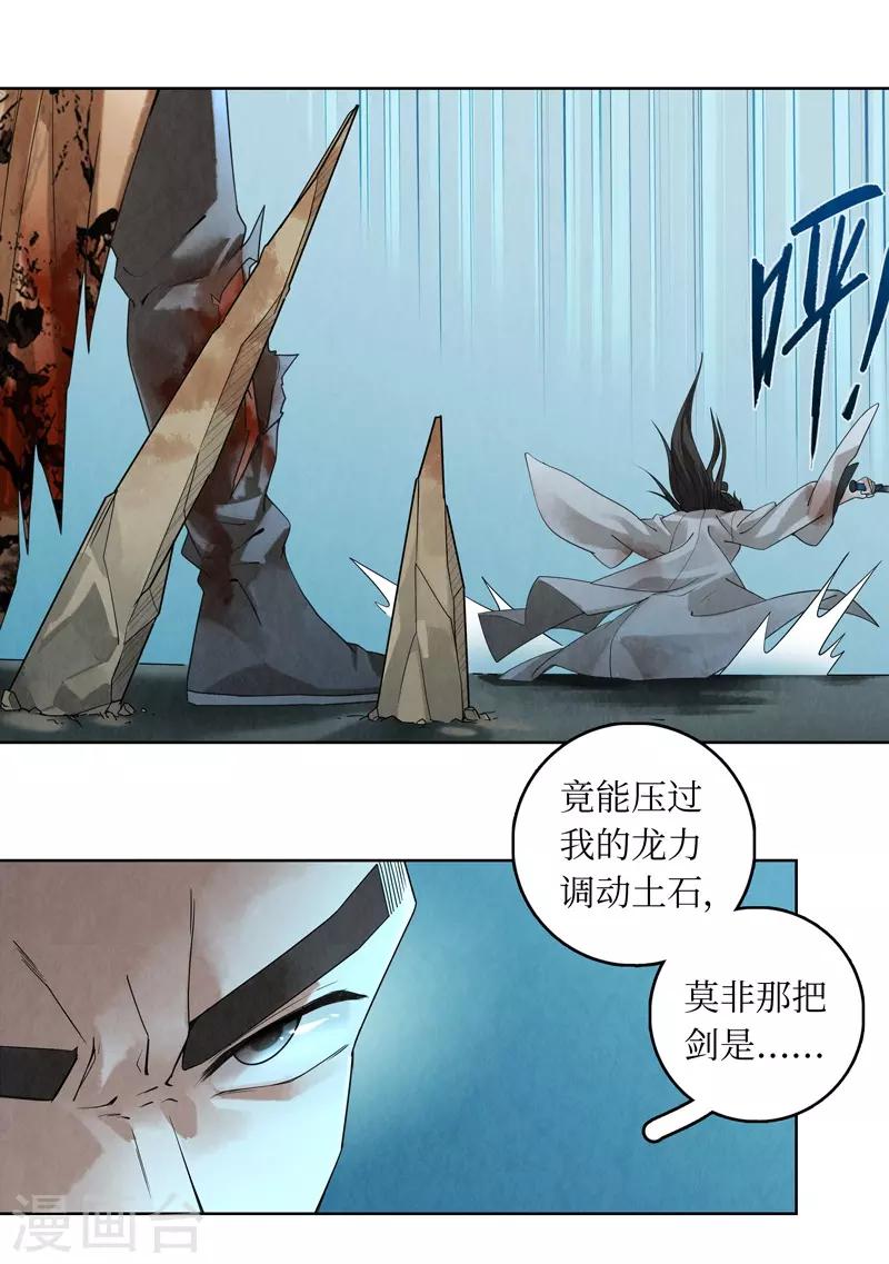 第42话18