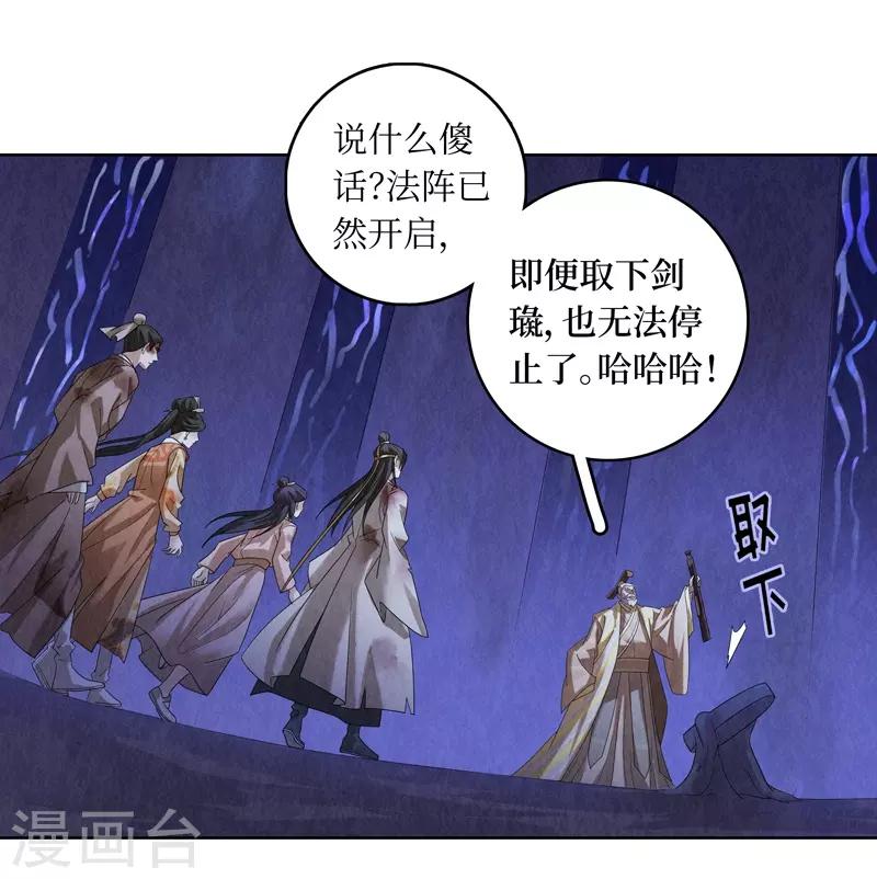 第47话6