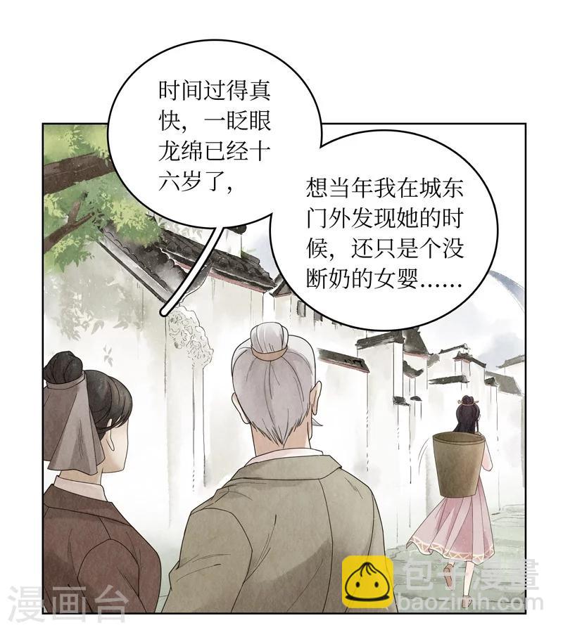 第1话20