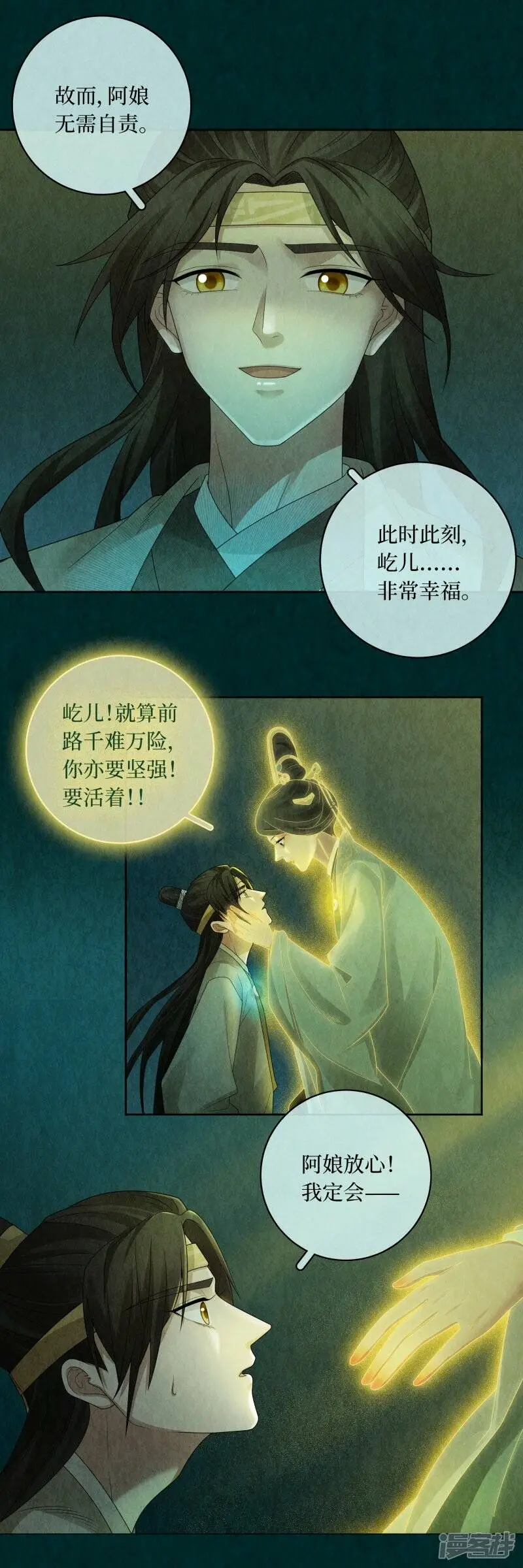 第137话12