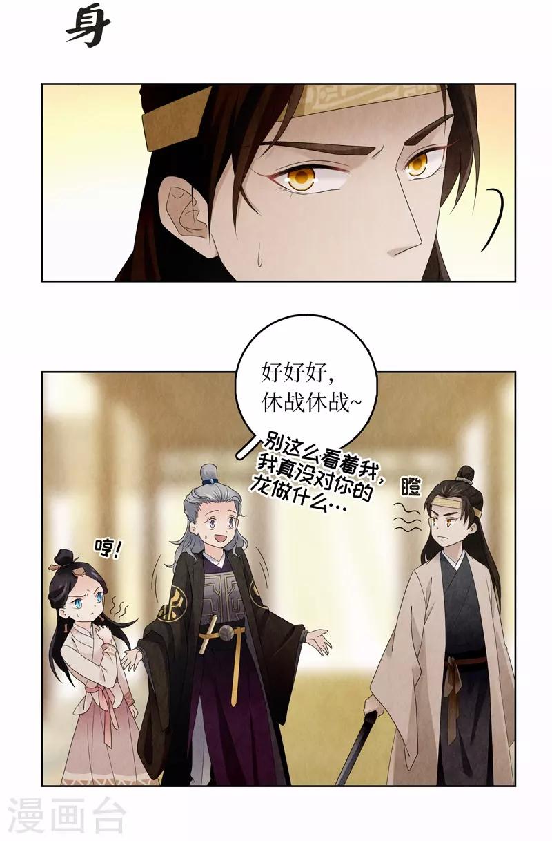 第15话17