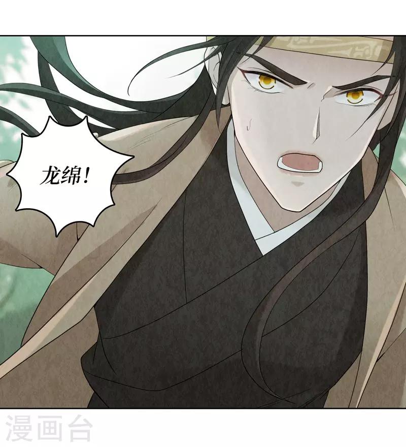 第13话36